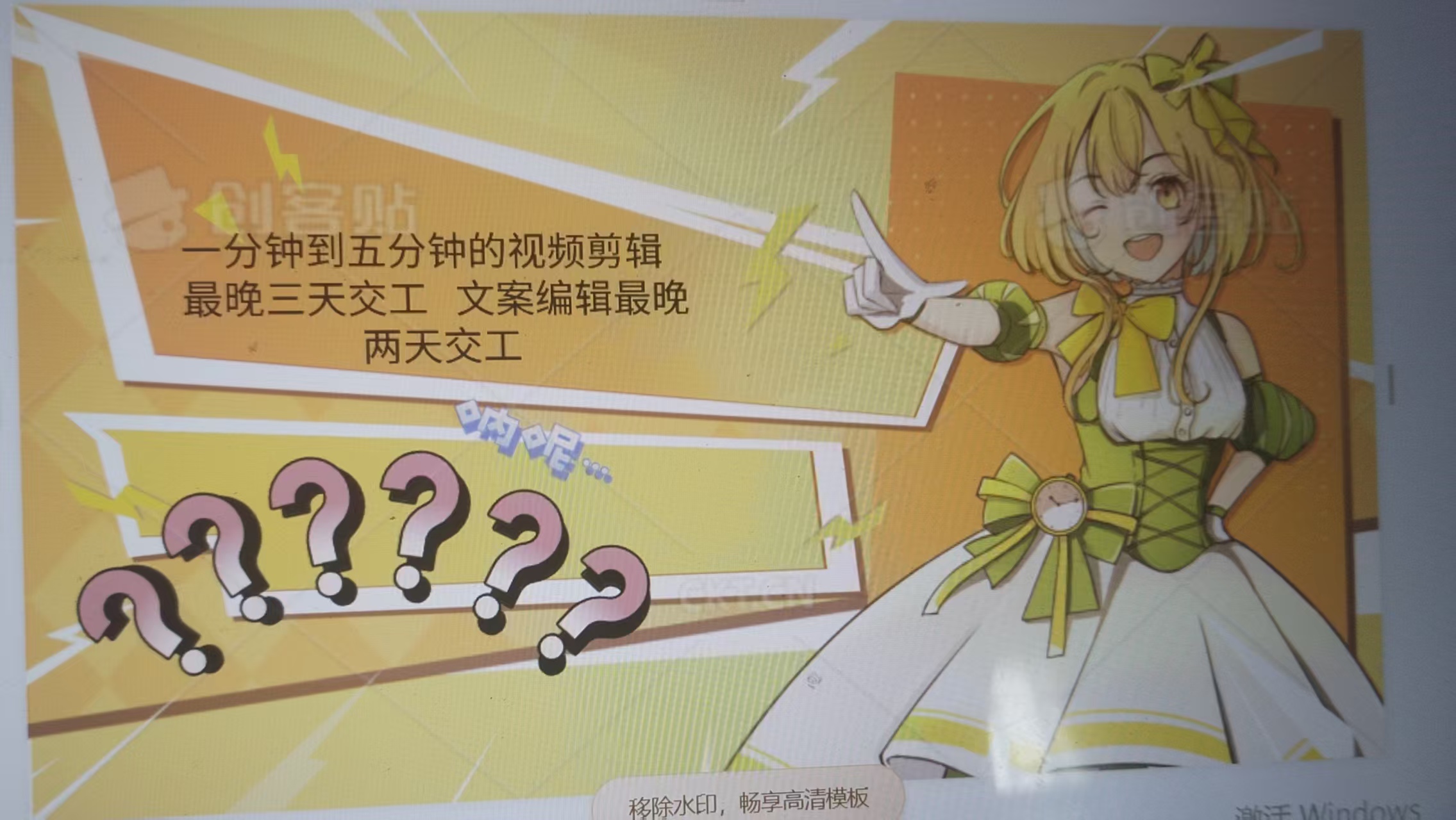 我可以剪辑15到一分钟视频