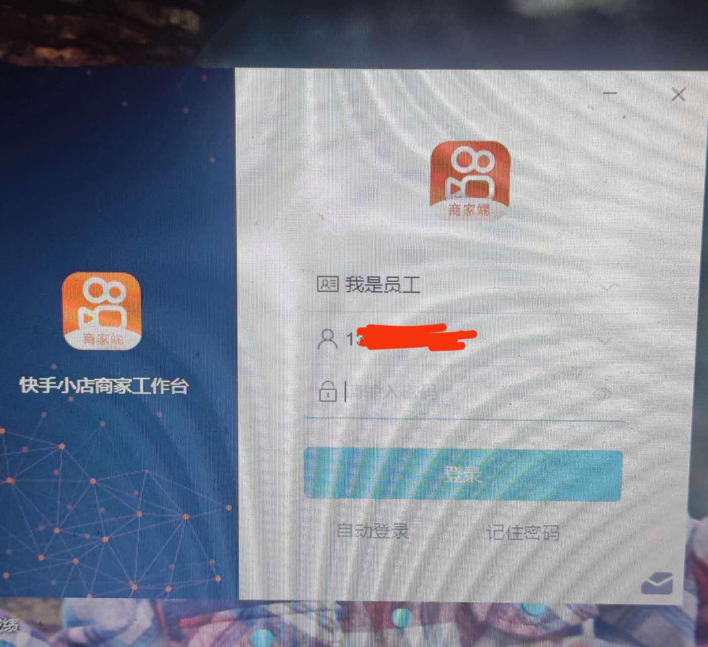 我可以做淘宝客服，有过类似经验，在线时间8-10小时
