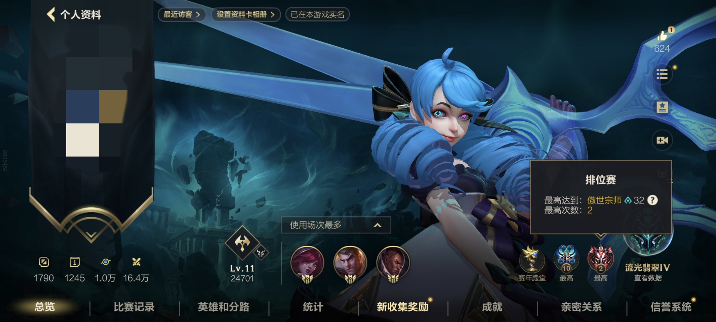 我可以陪玩1次英雄联盟手游