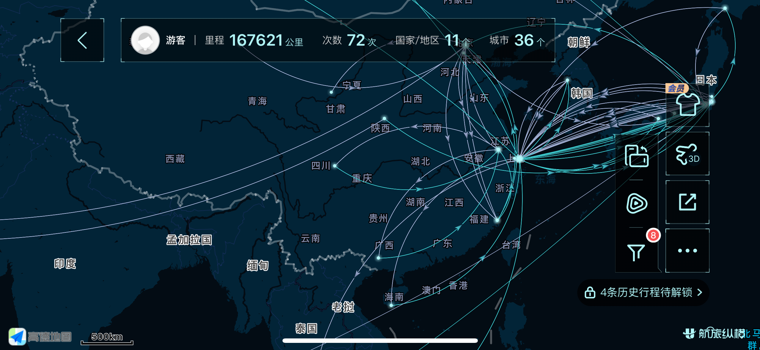 我可以国际国内自由行全攻略1份