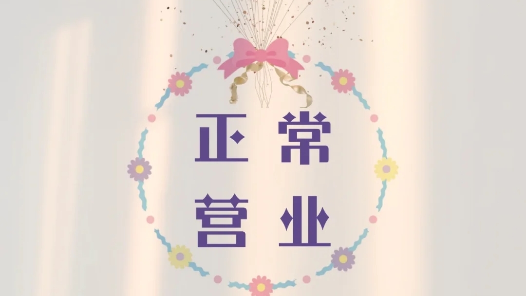 我可以30s视频、视频剪辑、封面设计