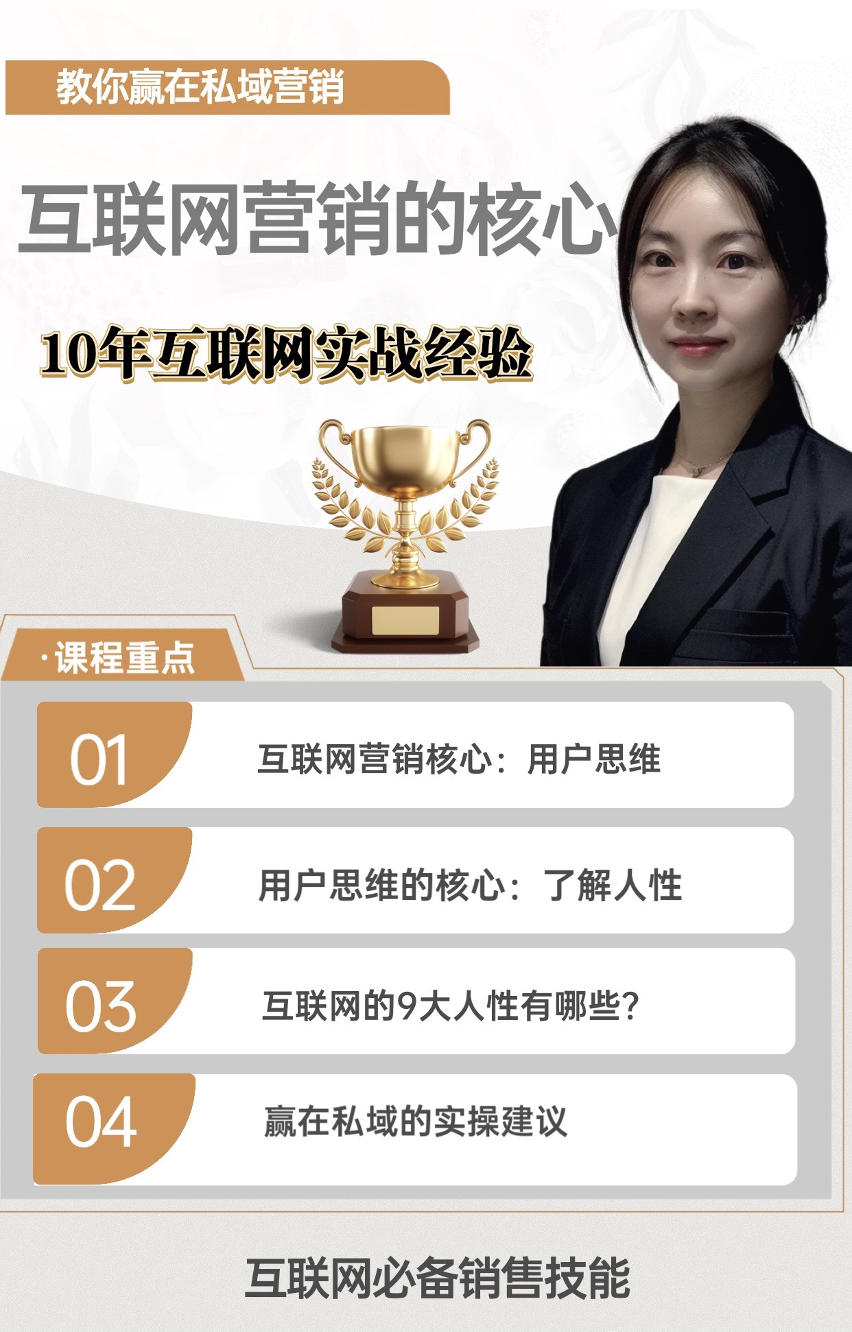 我可以从0到1，品牌及用户螺旋增长