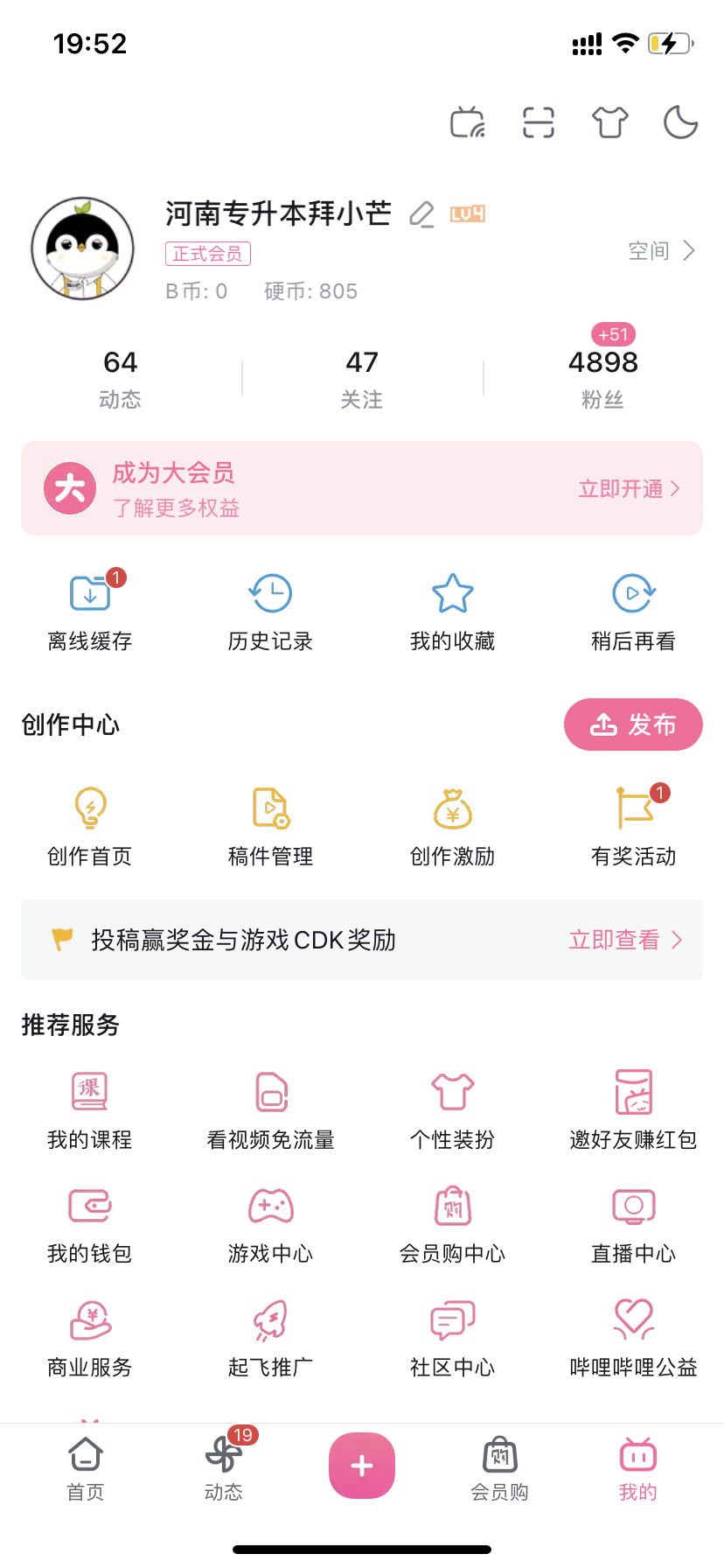 我可以各大新媒体平台运营快速涨粉1000+