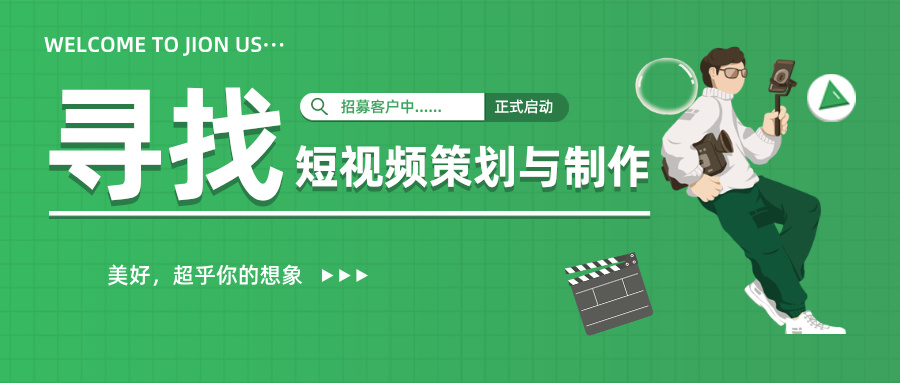 我可以摄制短视频1-5分钟，精美制作100页内PPT