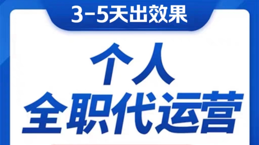 我可以sem工作，和抖音ad获客。获客推广成本低，经验足。十余年