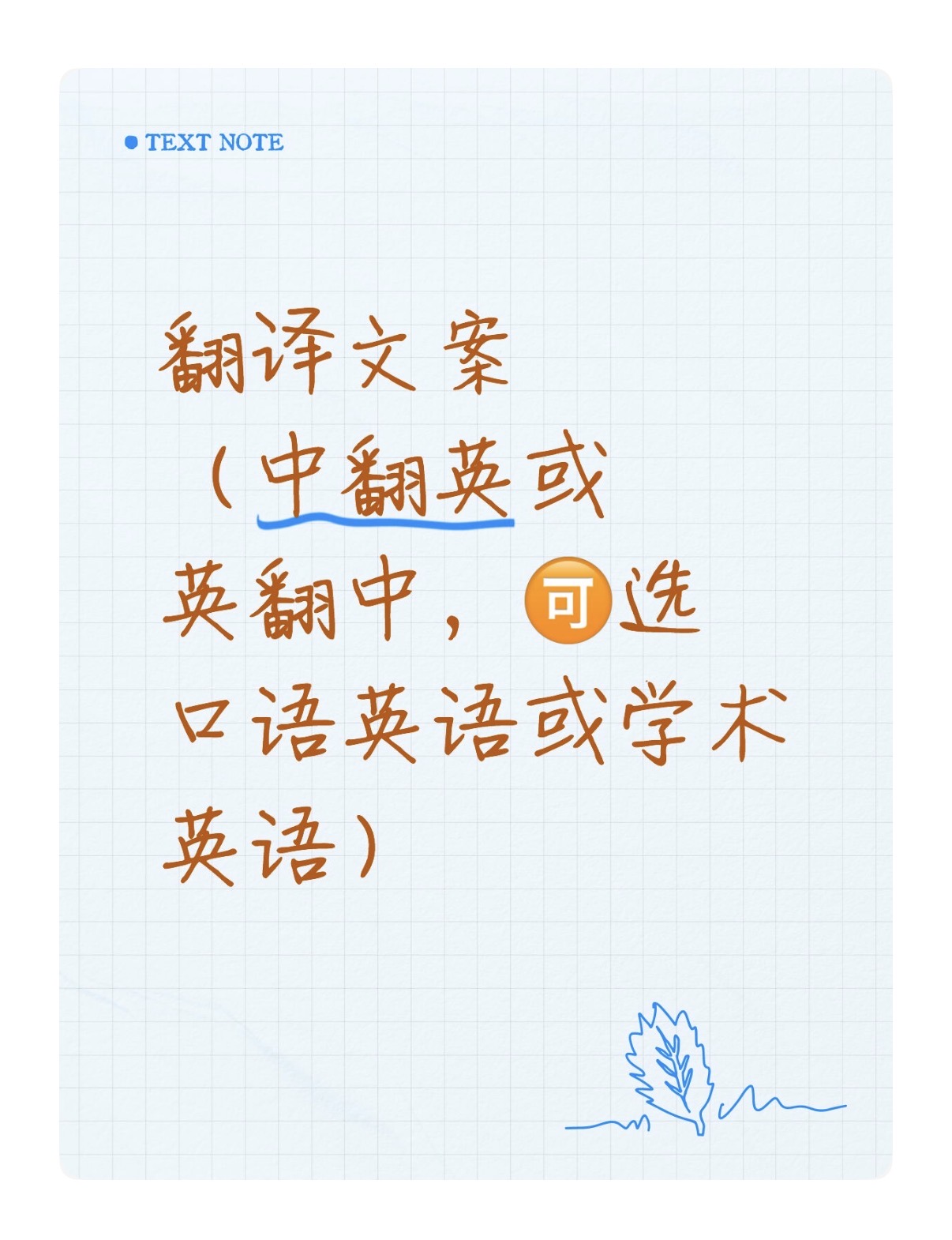 我可以文案翻译编辑500字文章等