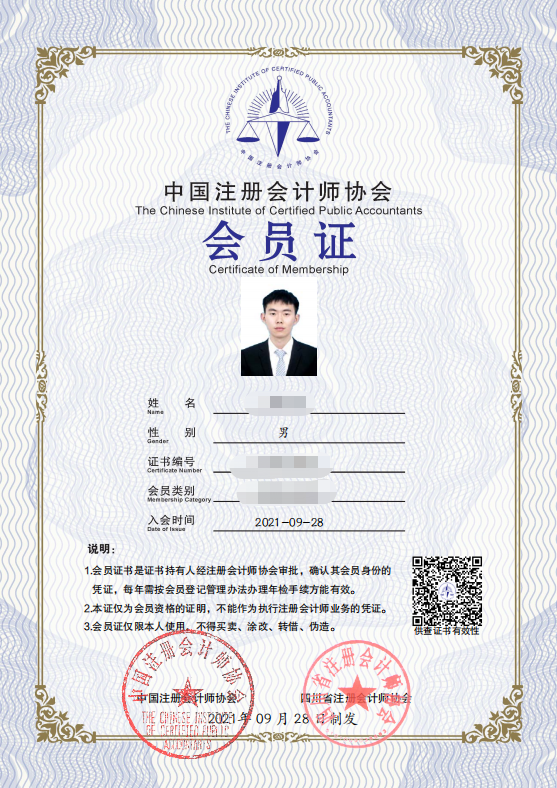 我可以进行1次数据分析和处理、财务分析、会计核算