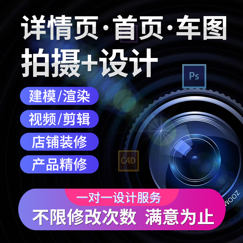 我可以• 我可以完成一张年终总结单页海报的设计  •