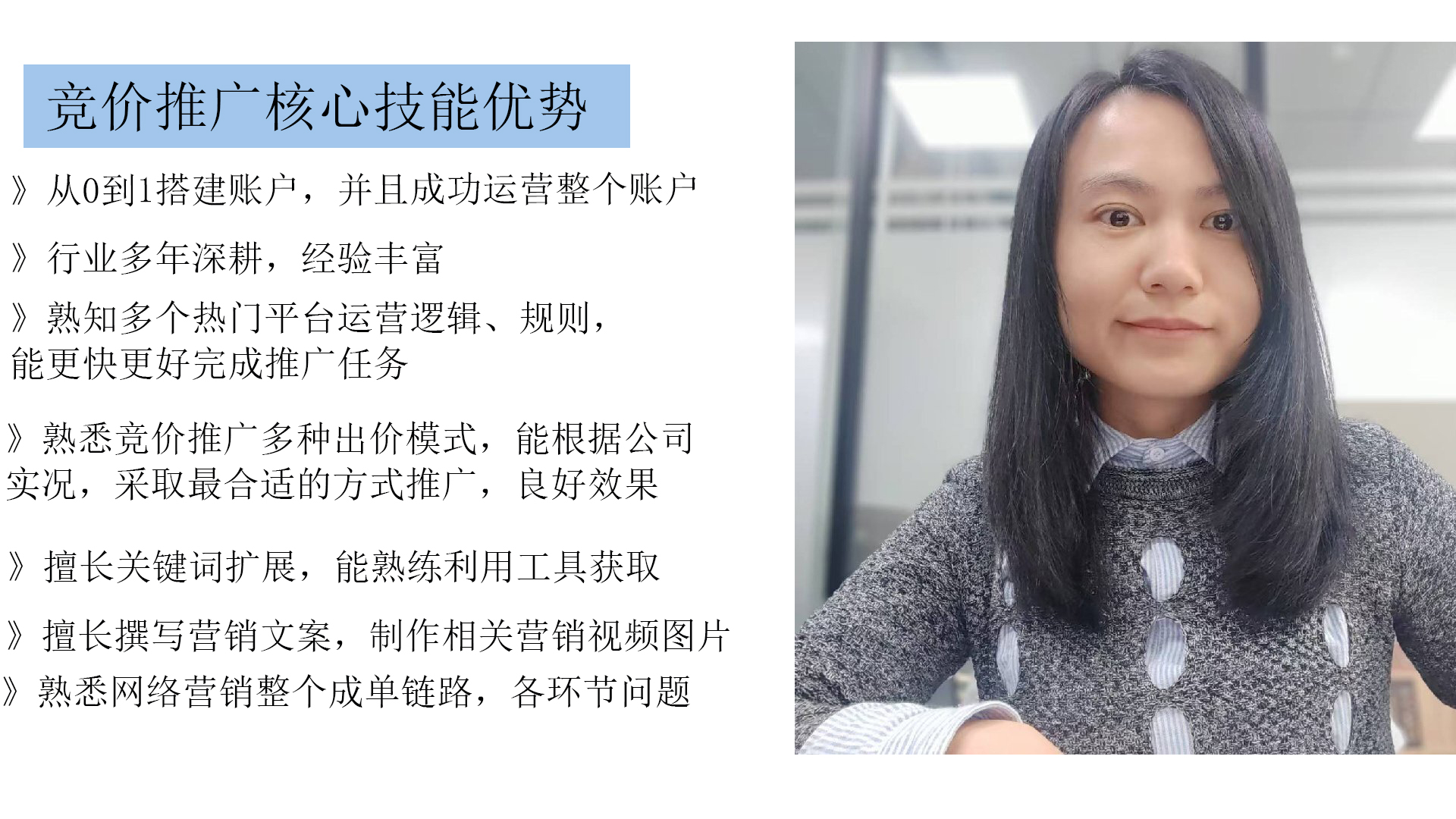 我可以做1项产品运营