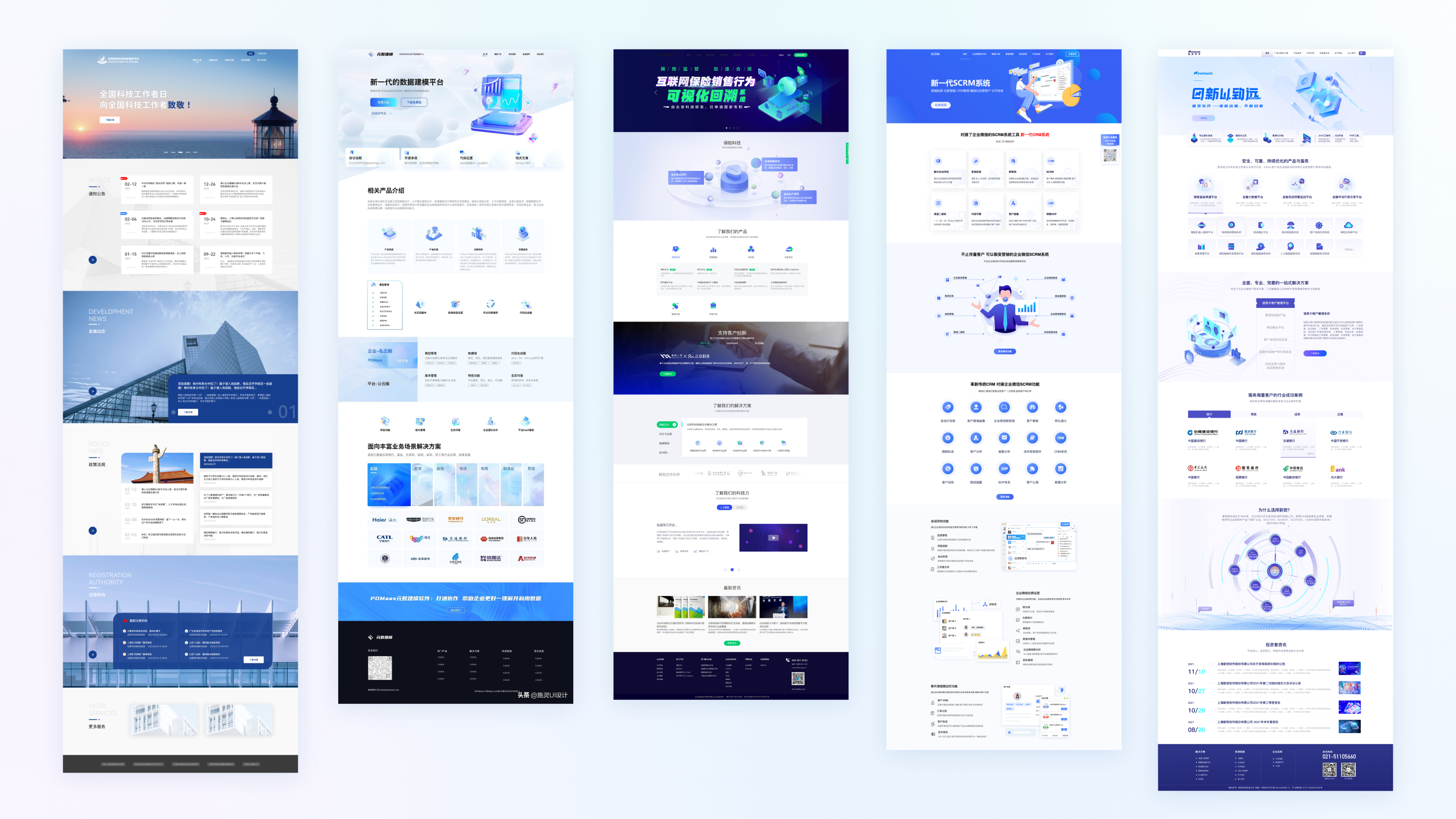 我可以做ui设计、一套app设计、网页设计