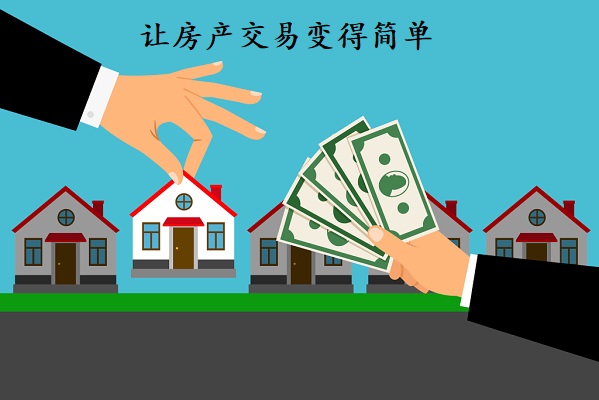 我可以2分钟内解答您北京的购房问题解答。