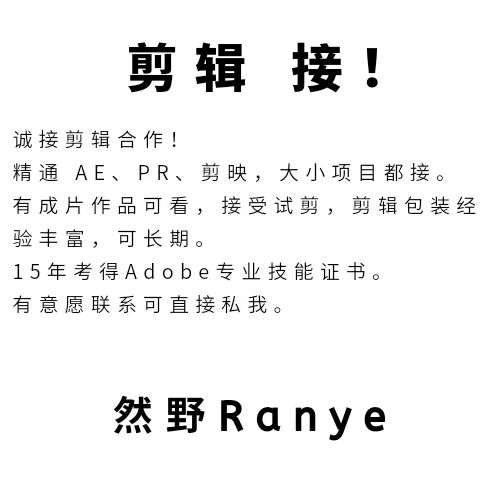 我可以完成1000条视频剪辑