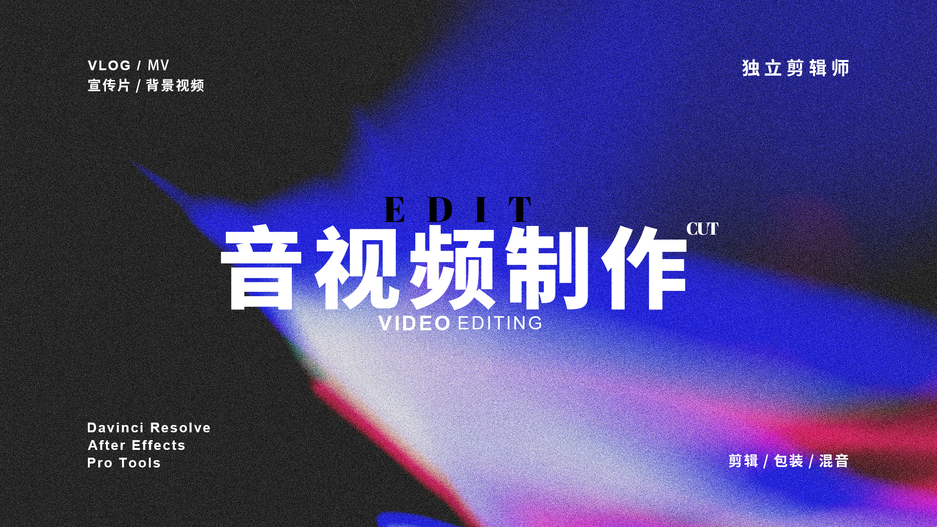 我可以制作10分钟内的Vlog/婚礼MV/背景视频等