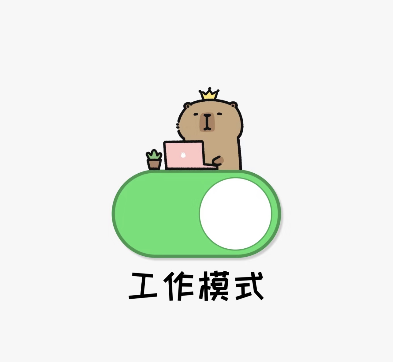 我可以做ppt wps word会写500字文章