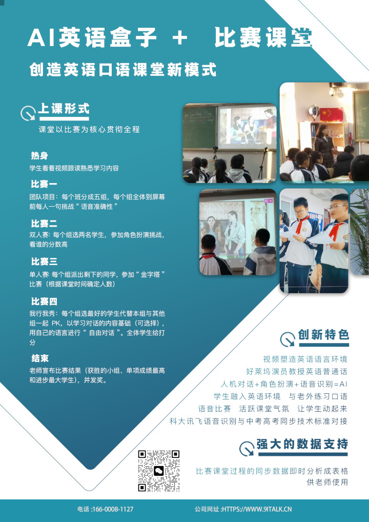 我可以应用原型设计，1套