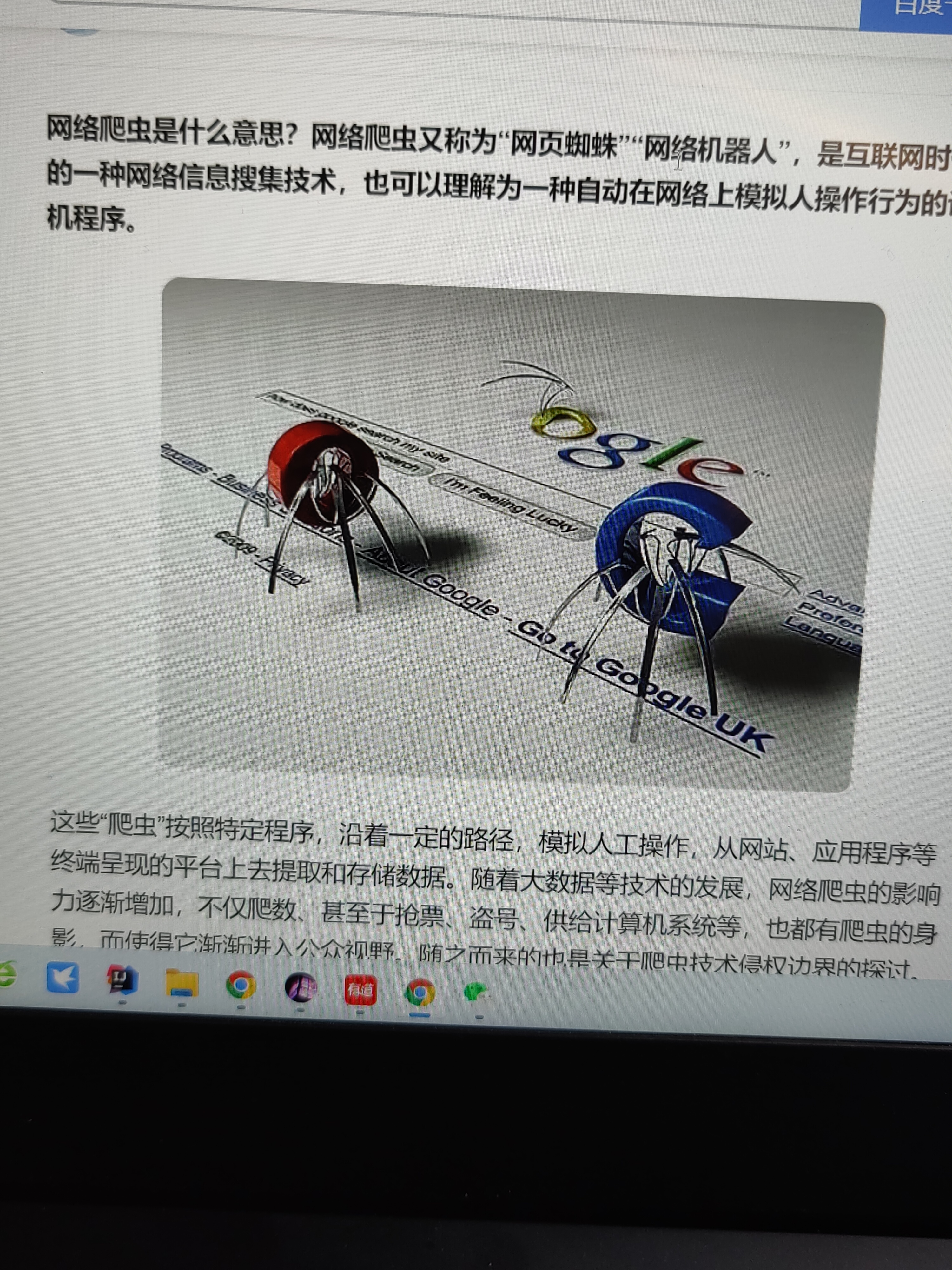 我可以爬虫，指定一个网站，收集其中一项数据，整理为excel或者其他格式交付给您