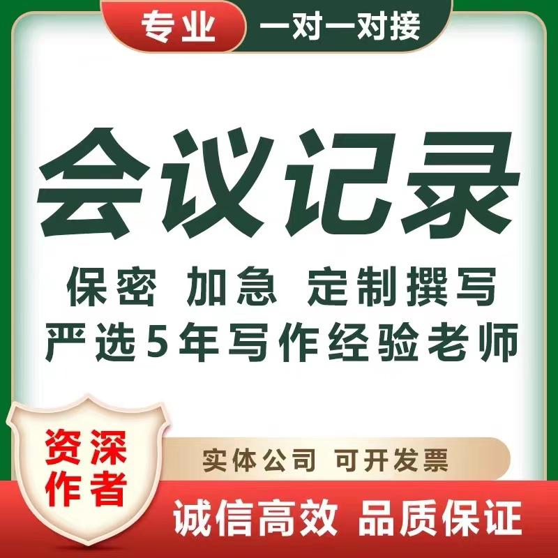 我可以新媒体写作文案写作内容传播1