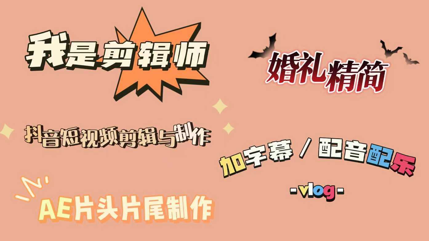 我可以1小时内视频专业剪辑各种软件