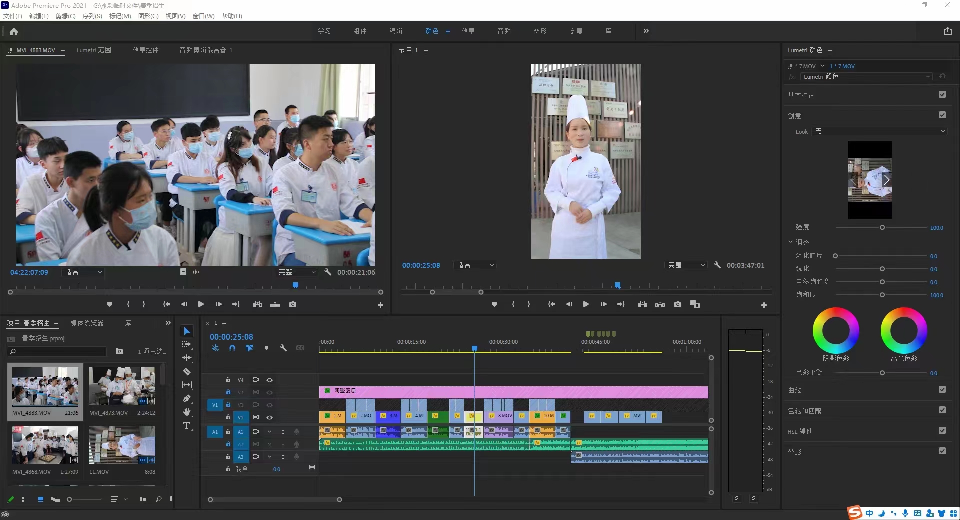 我可以拍摄1活动，婚礼，跟拍等本地约拍
