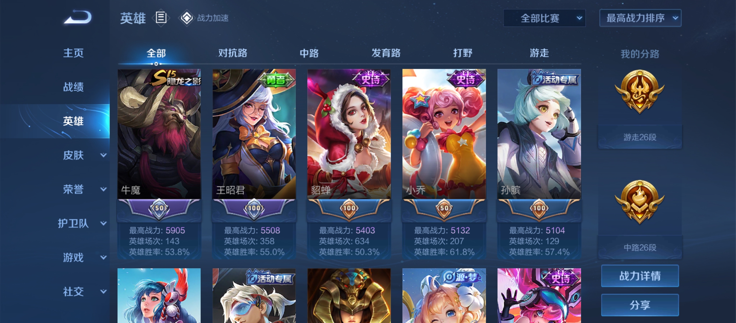 我可以陪你打三局游戏