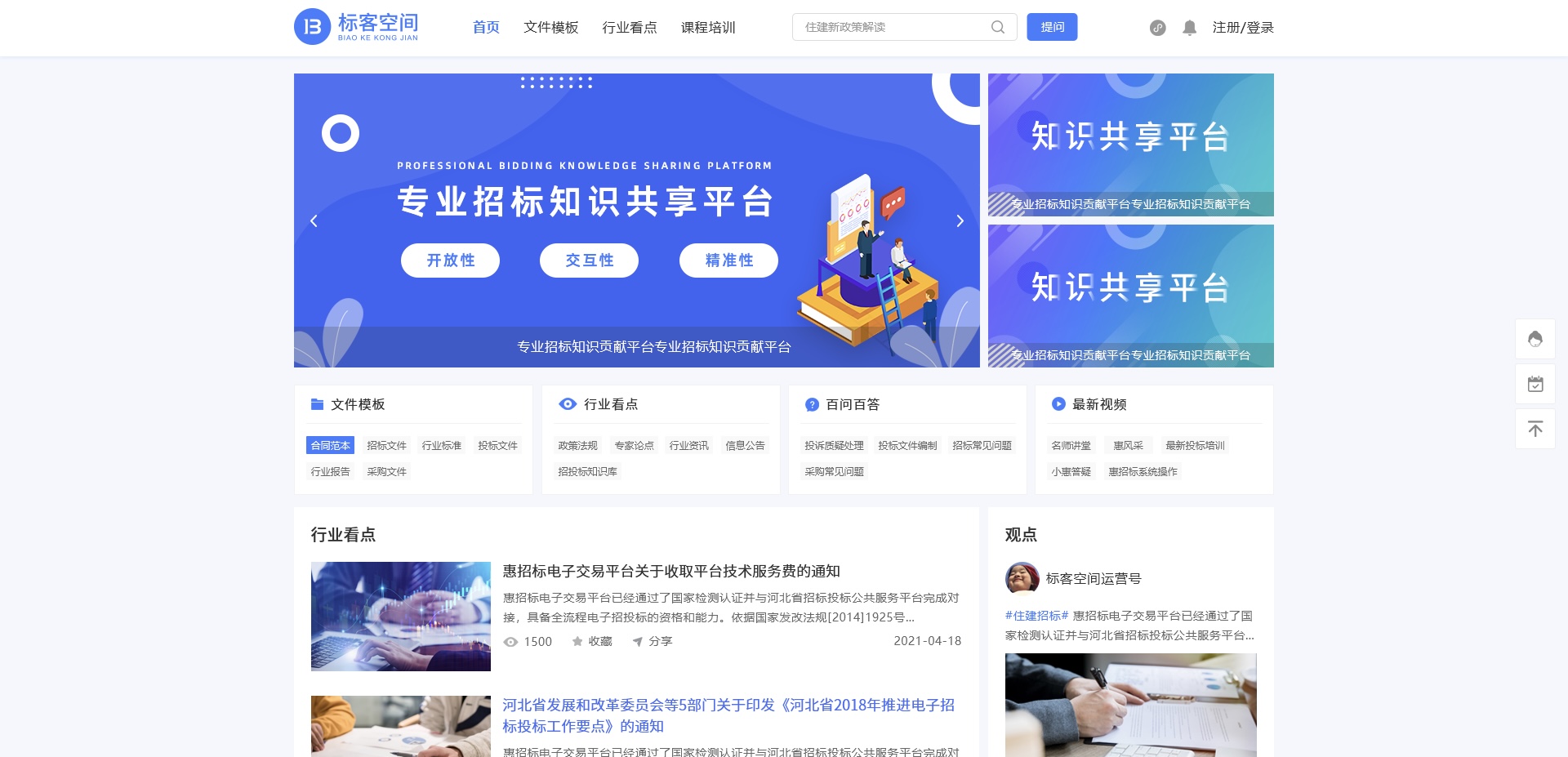 我可以一周完成一个网页设计