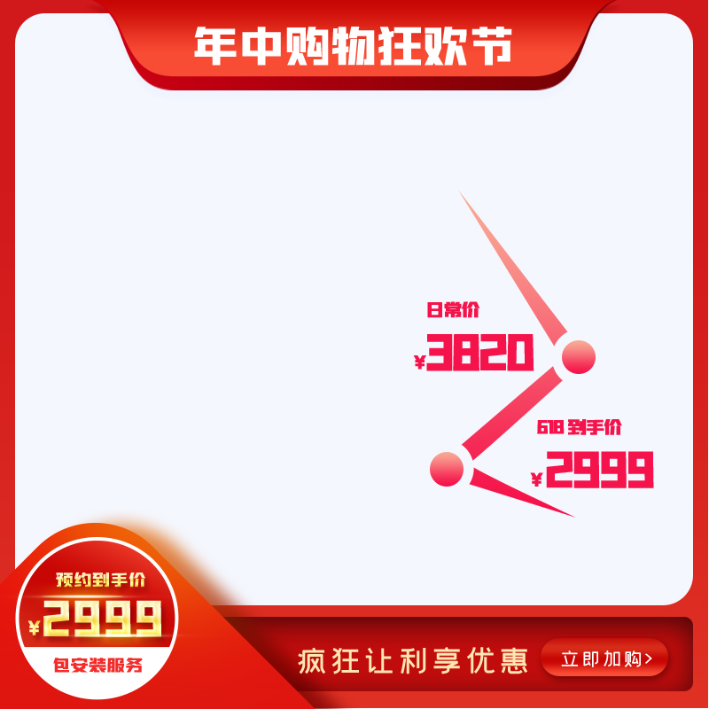 我可以做海报模板，1张海报