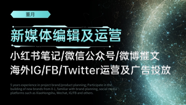 我可以可以完成500字的小红书/微信公众号/海外IG/FB等渠道的产品宣传文案的编写