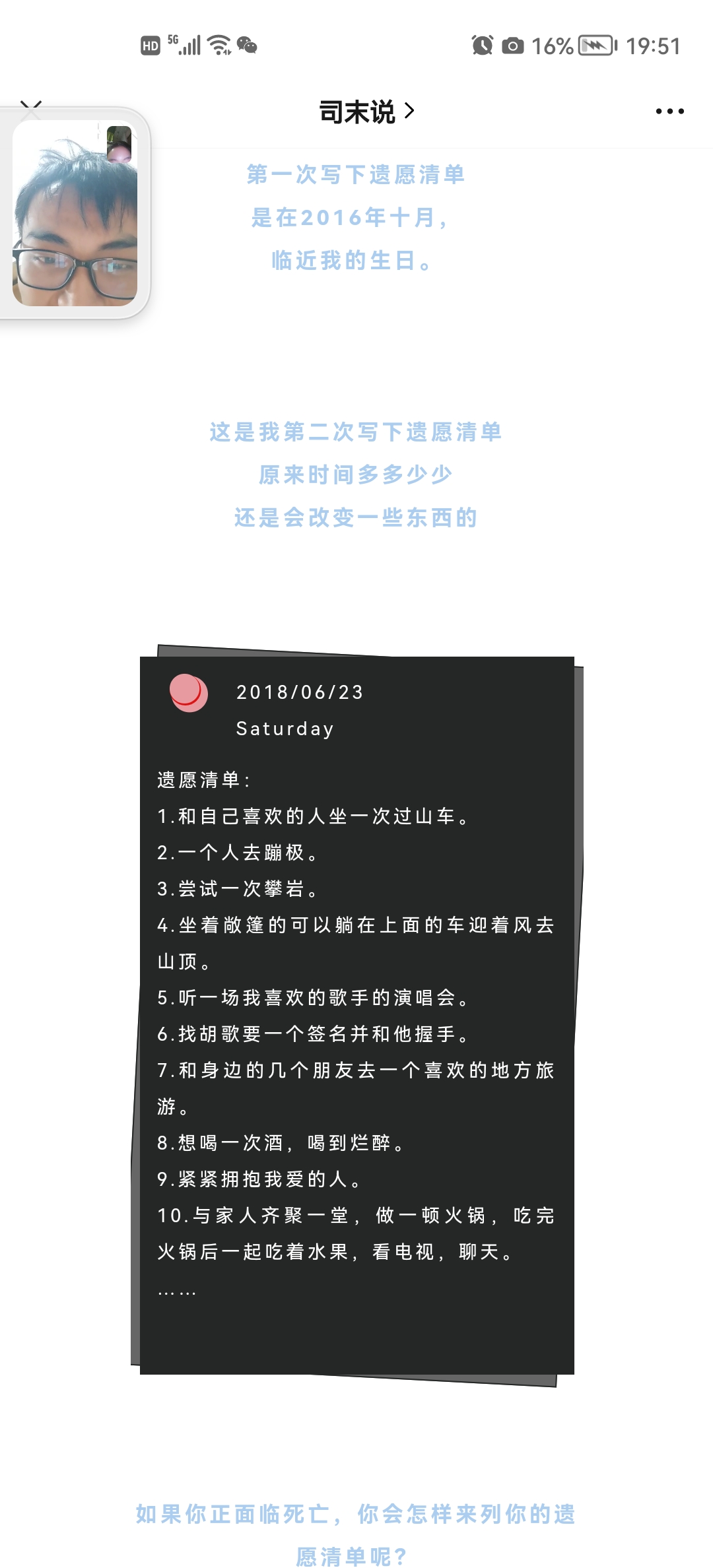 我可以一篇800—3000的长稿件