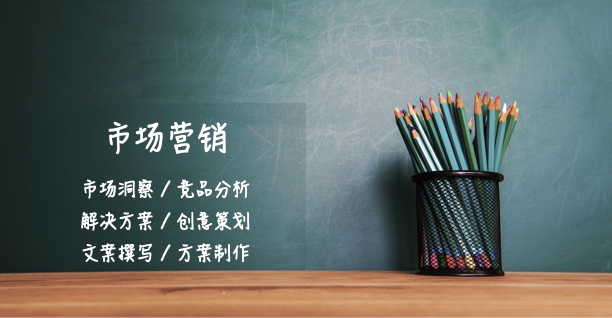 我可以完成1份PPT制作等市场营销、公关传播业务内容