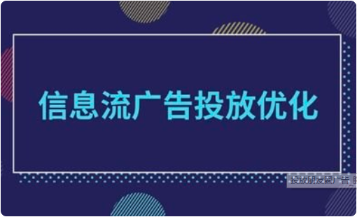 我可以做好腾讯渠道和B站渠道的广告投放，周期7天
