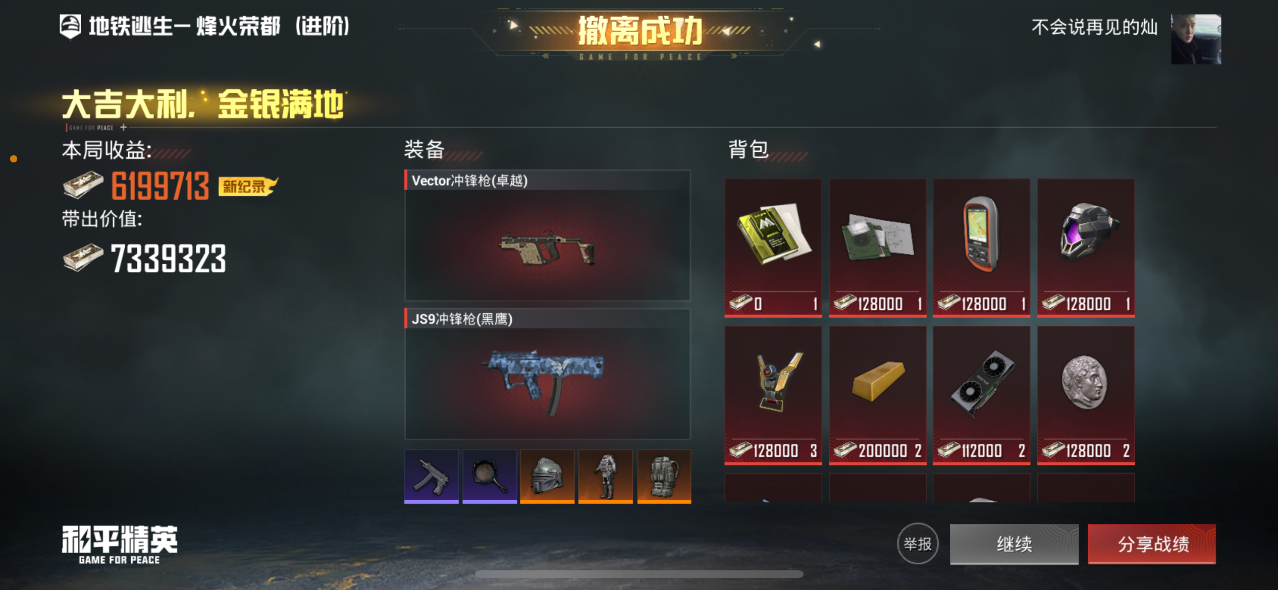 我可以为您翻译如何语言 你和意随时想我提出关于翻译的问题 如何语言翻译我都可以为您翻译的一字不差