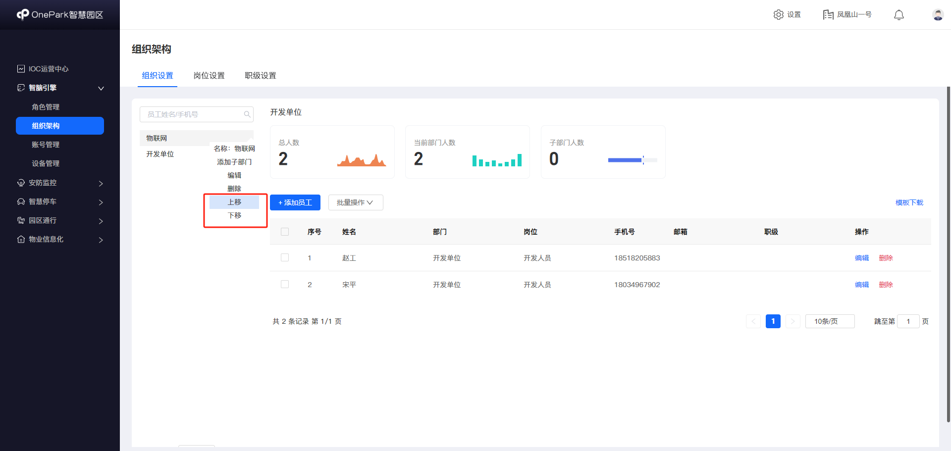 我可以完成1个功能模块的后端开发