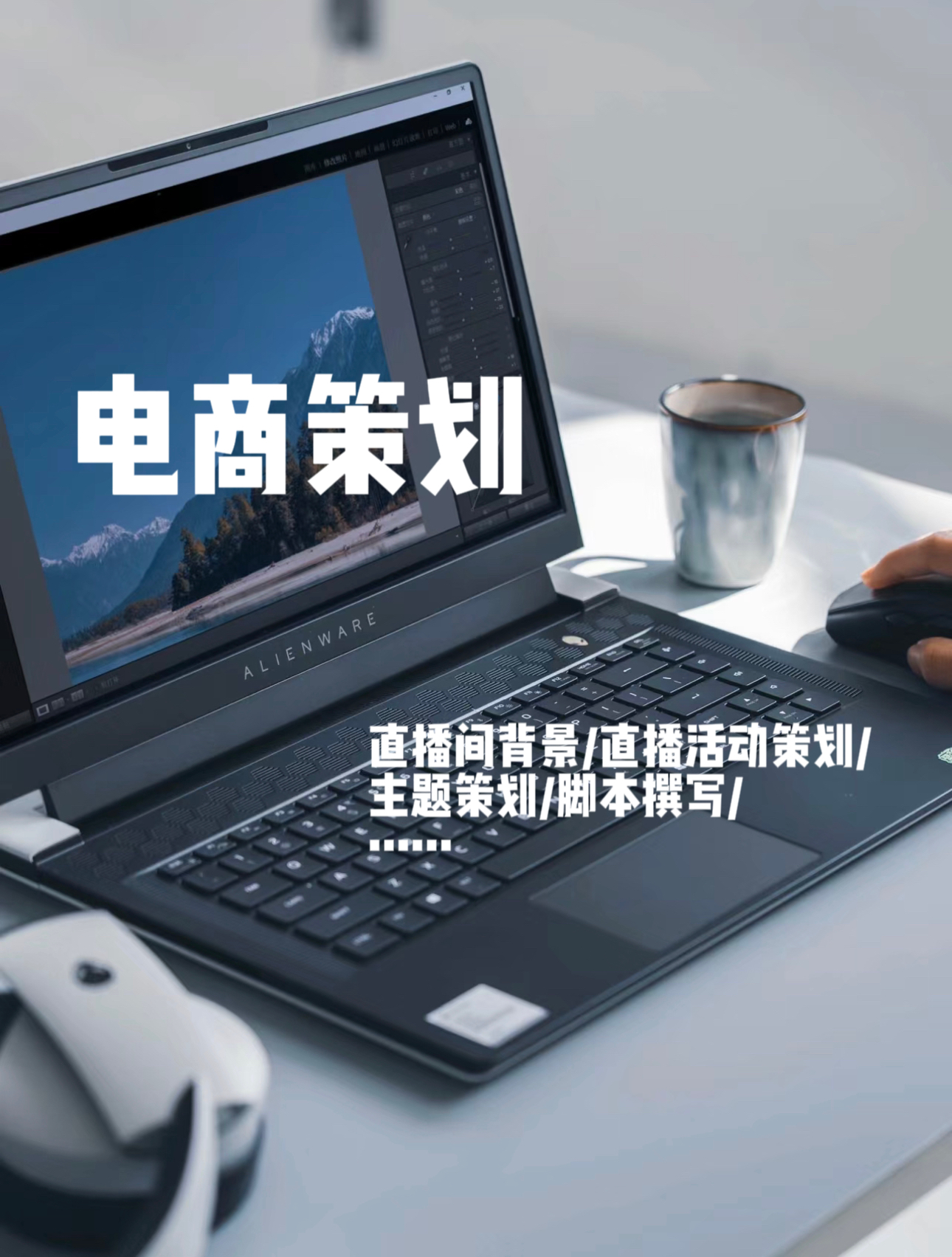 我可以撰写1份品牌直播活动场脚本