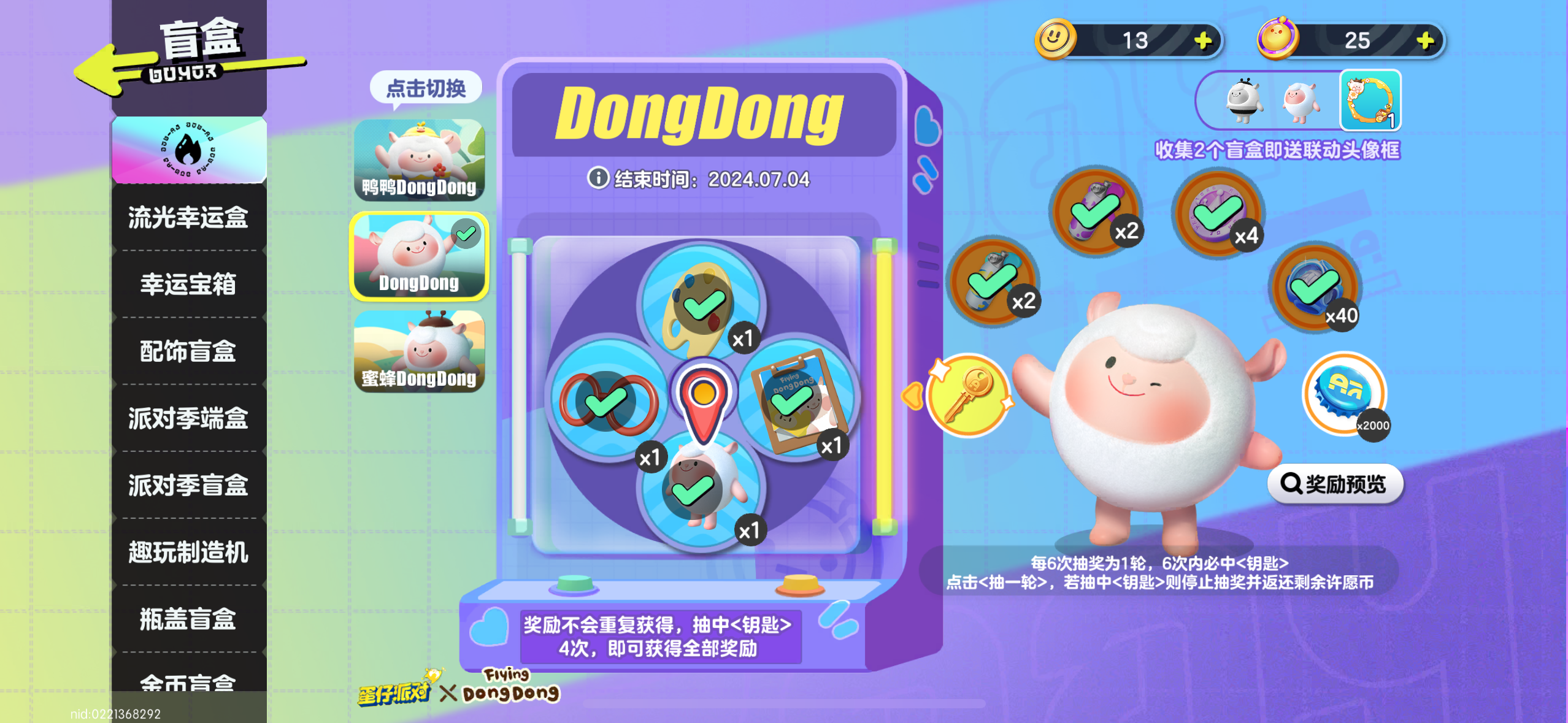 我可以可以帮忙1000字左右的敲字蛋仔派对陪玩凤凰二