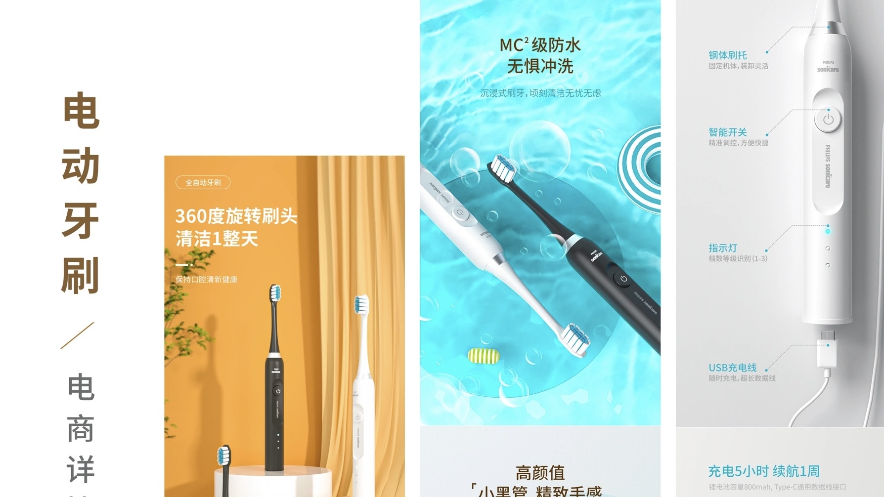 我可以做电商设计，1张50元