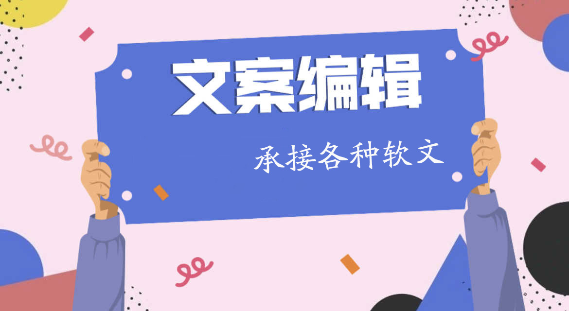 我可以在繁忙的一天中，为你编辑一篇闪耀的1000字文章