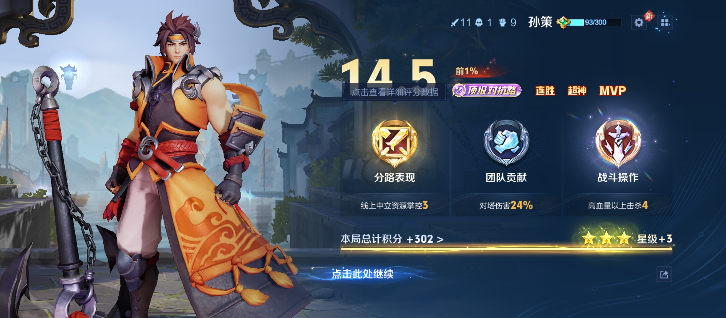 我可以做游戏陪玩一次1小时