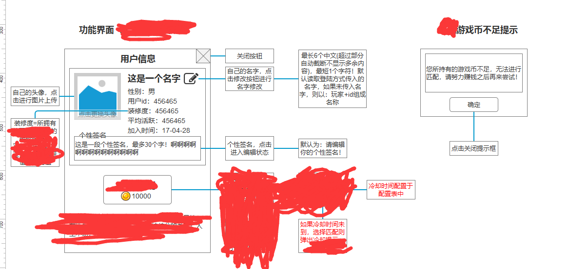 我可以制作一个功能或者产品的原型