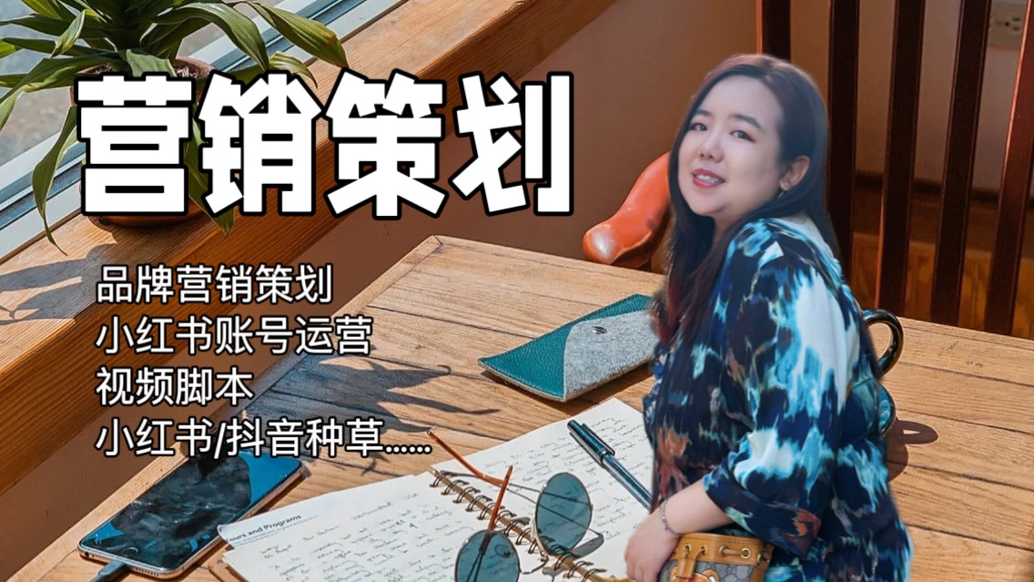 我可以完成500字的知乎/小红书等渠道的产品宣传文案