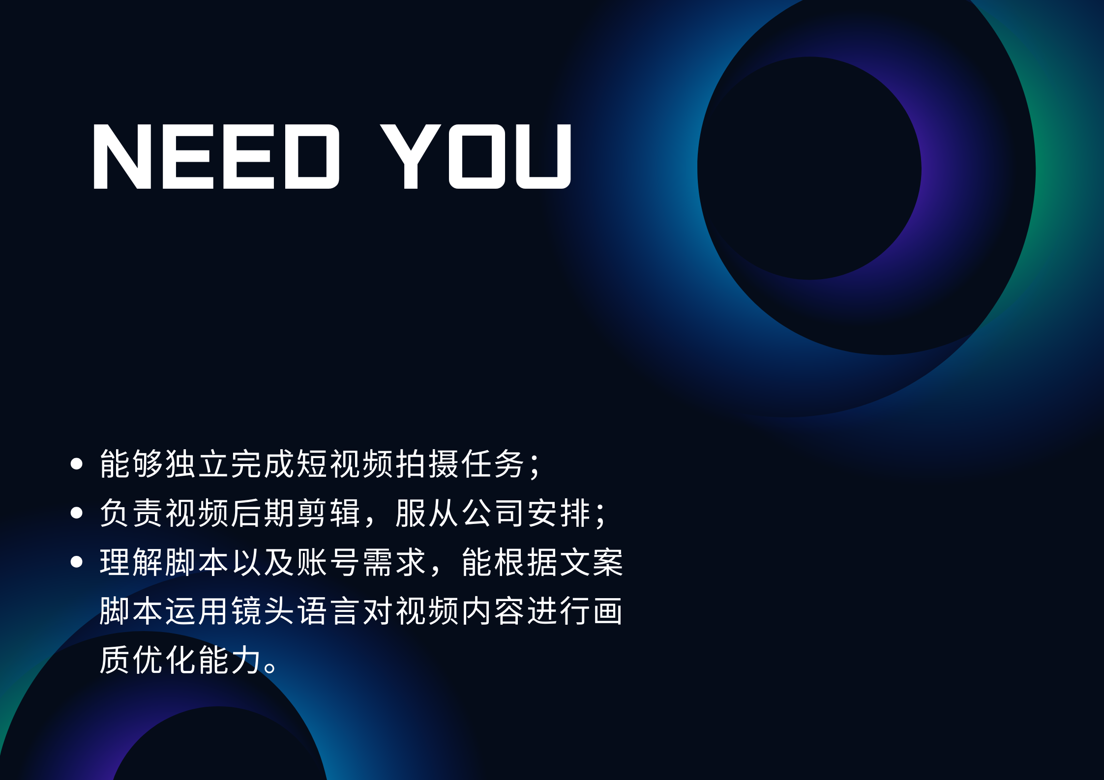 我可以完成短视频口播剪辑与短视频投流混剪 5分钟长视频纪录片剪辑