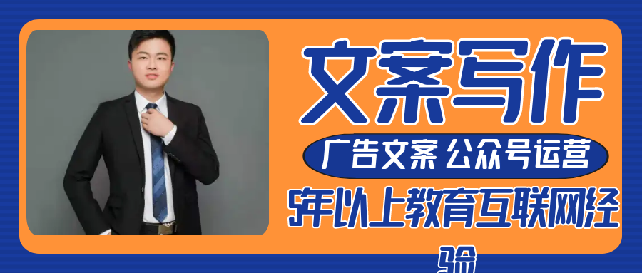 我可以快速起号/写1篇高质量广告文案