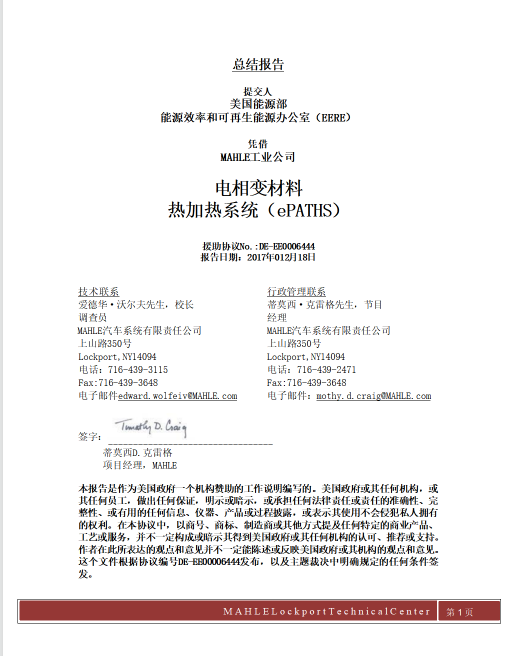 我可以做一篇外文文献翻译