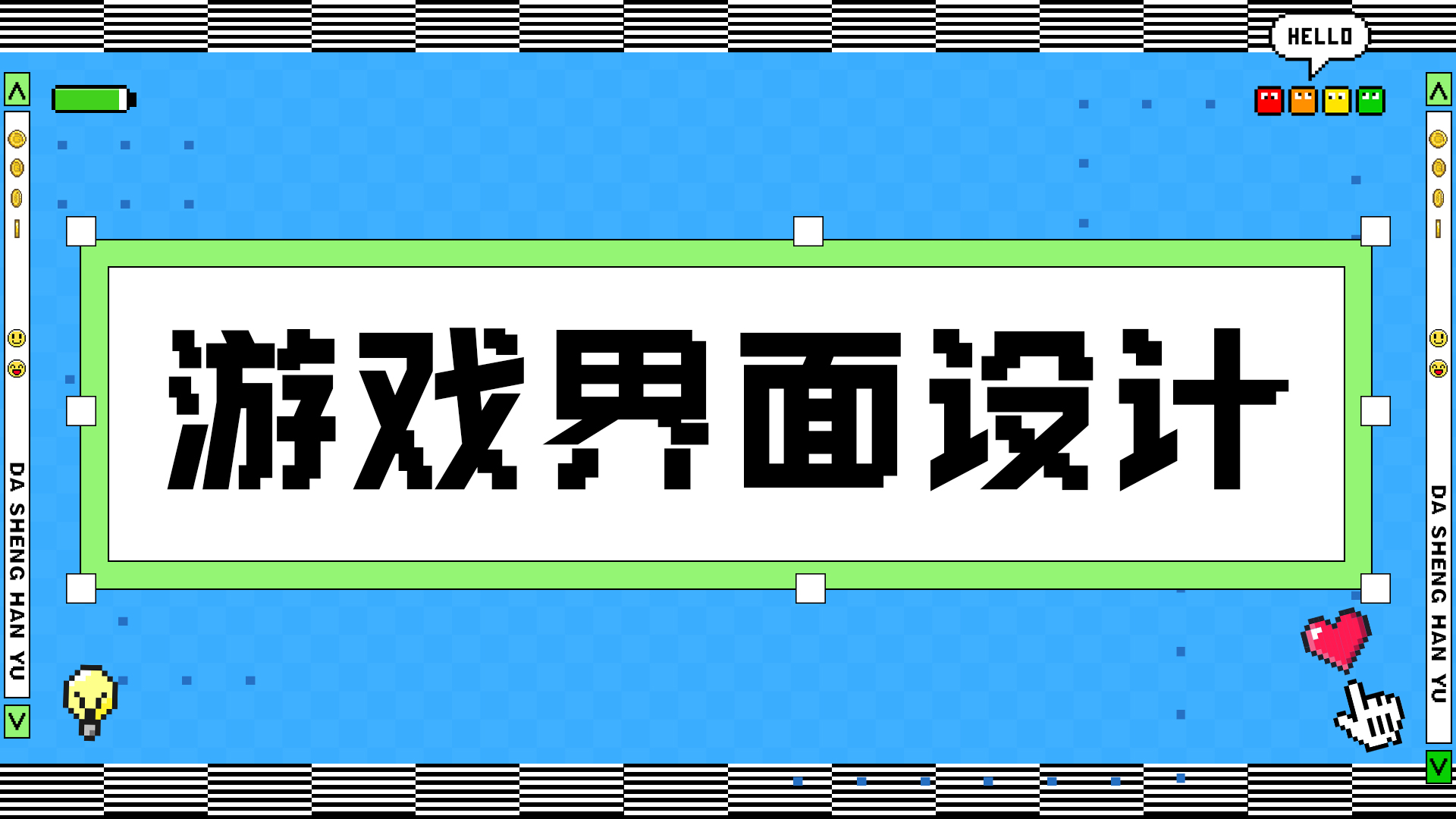 我可以游戏h5长图