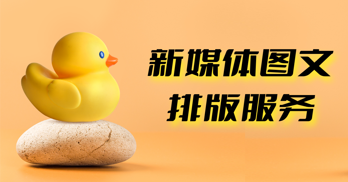 我可以完成一条3500字以内的公众号推文