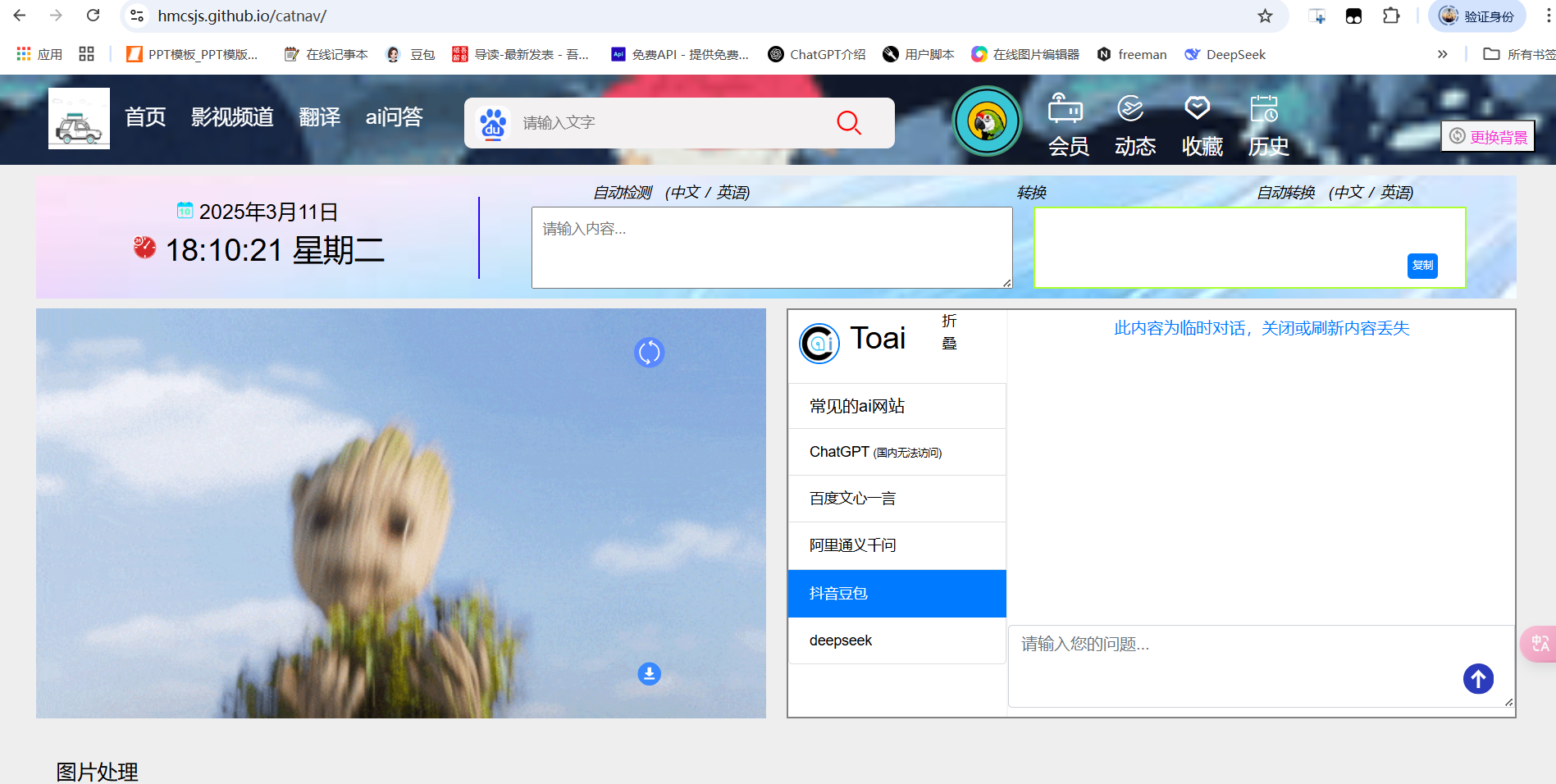 我可以1周网站前端建设