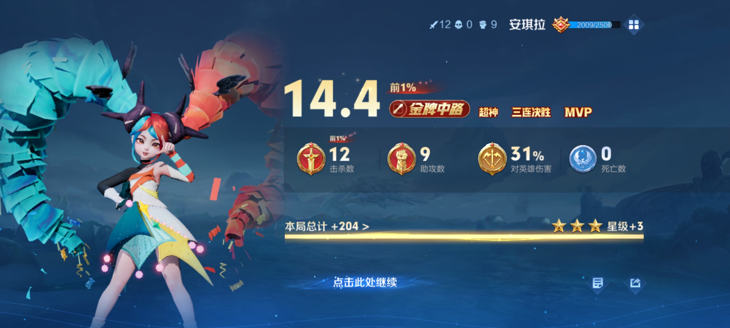 我可以15秒匹配陪玩