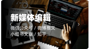 我可以写500-1000字小红书笔记、直播视频脚本及其他视频脚本