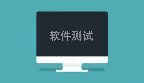 我可以完成1次探索性测试在短时间发现尽可能多的Bug