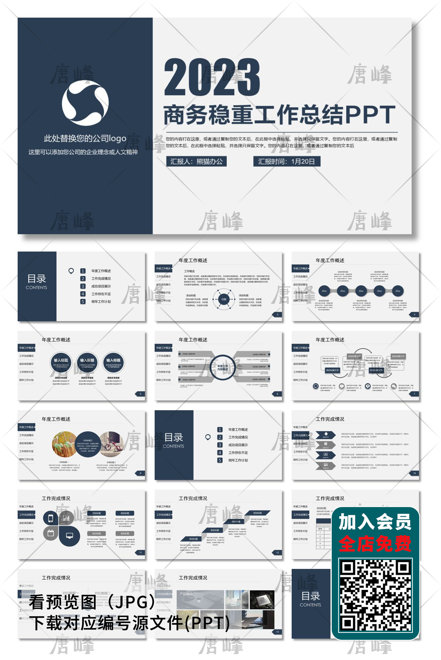 我可以在一天内完成一个ppt制作，或者素材的视频剪辑，
