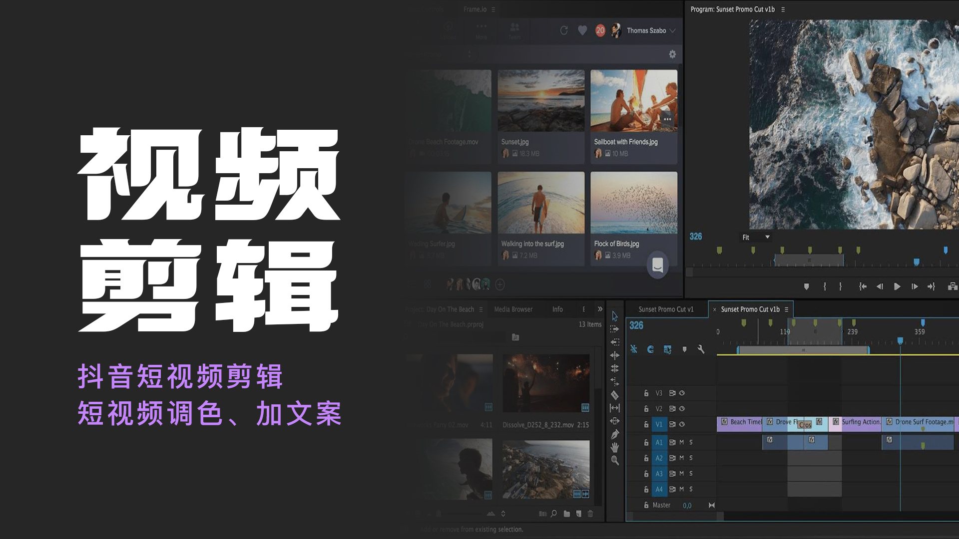 我可以剪辑抖音30秒小视频